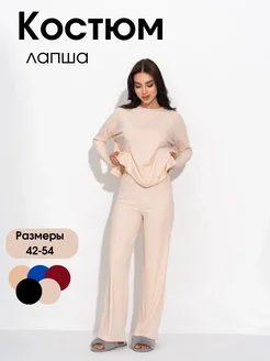 Распродажа  Размеры: 42 44 46 48 