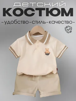 Распродажа  Размеры: 98 104 110 80 92 
