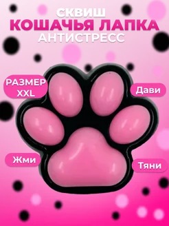 Распродажа