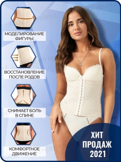 Распродажа  Размеры: 46 