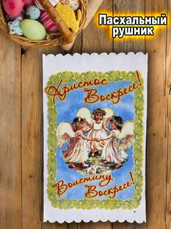 Распродажа