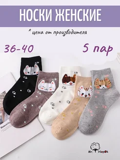 Распродажа  Размеры: 36-40