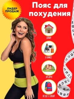 Распродажа  Размеры: 46-48 44-46 42-44 48-50 50-52 52-54 