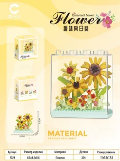 Распродажа 