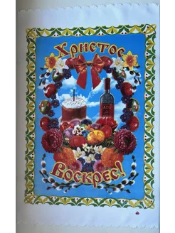 Распродажа