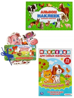 Распродажа 