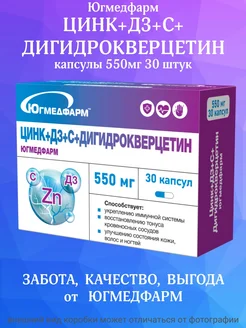 Распродажа