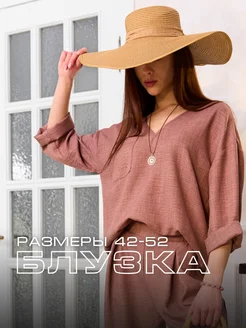 Распродажа  Размеры: 42-44 46-48 