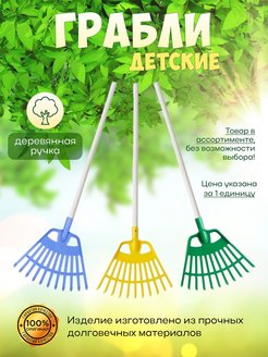 Распродажа 