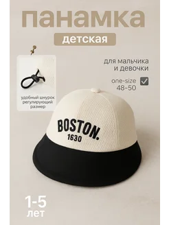 Распродажа  Размеры: единный 