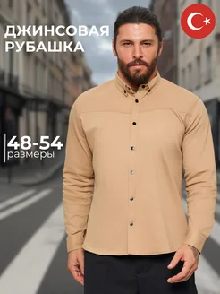 Распродажа  Размеры: 48 50 52 54 