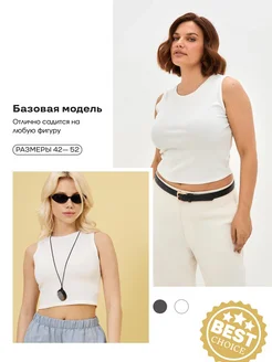 Распродажа  Размеры: 42 44 46 48 50 52