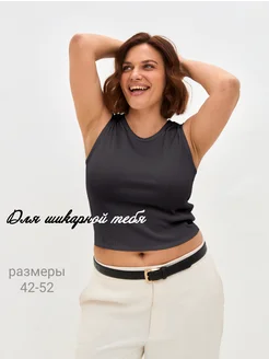 Распродажа  Размеры: 42 44 46 48 50 52