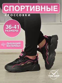 Распродажа  Размеры: 38 39 40 41 