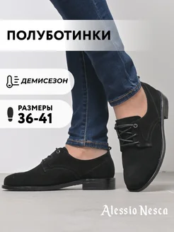 Распродажа  Размеры: 36 38 39 41 
