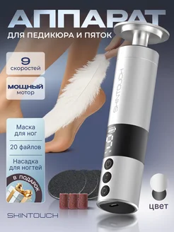 Распродажа 