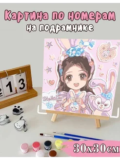 Распродажа 