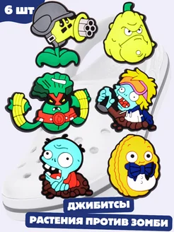 Распродажа