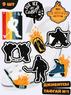 Распродажа