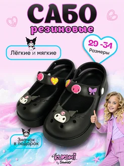 Распродажа  Размеры: 31 