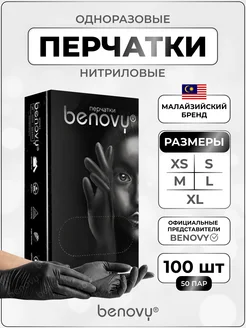 Распродажа  Размеры: XL XS 