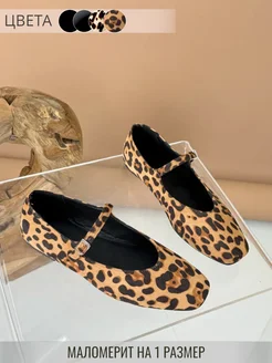 Распродажа  Размеры: 37 38 39 