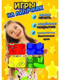 Распродажа 