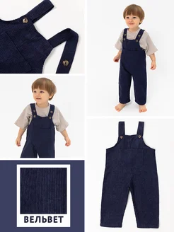 Распродажа  Размеры: 74-80 80-86 86-92 92-98 