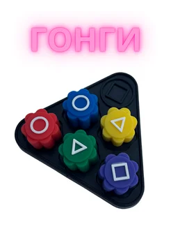 Распродажа