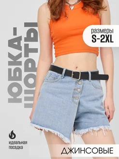 Распродажа  Размеры: 38-40. 40-42. 42-44. 