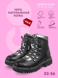 Распродажа  Размеры: 33 34 35 36 37 