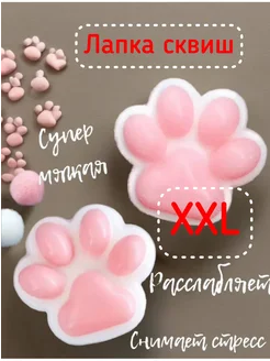 Распродажа