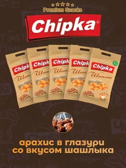 Распродажа