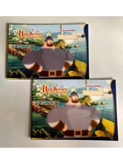 Распродажа 