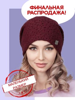 Распродажа  Размеры: 56-58 