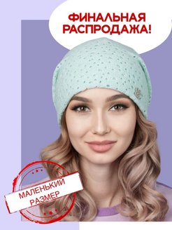 Распродажа  Размеры: 56-58 