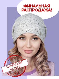 Распродажа  Размеры: 56-58 