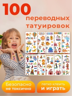 Распродажа 
