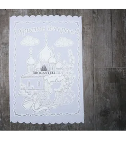 Распродажа