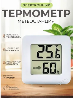 Распродажа