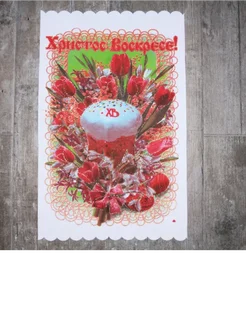 Распродажа