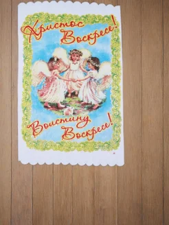 Распродажа