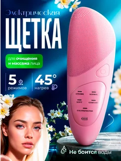 Распродажа