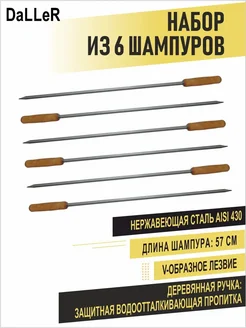 Распродажа