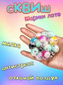 Распродажа