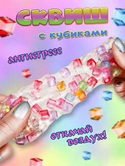 Распродажа