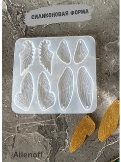 Распродажа