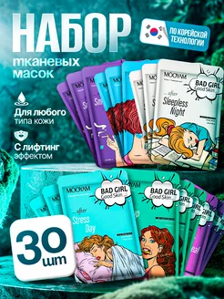 Распродажа 