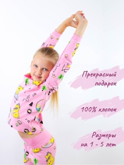 Распродажа  Размеры: 74 91-100 110 110-116 80 84-90 