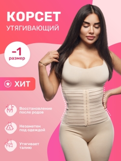 Распродажа  Размеры: 48-50 44-46 46-48 42-44 